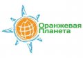 ОРАНЖЕВАЯ ПЛАНЕТА, зимние каникулы 2020